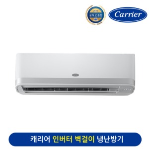 캐리어 벽걸이 냉난방 인버터 에어컨 CSV-Q077A