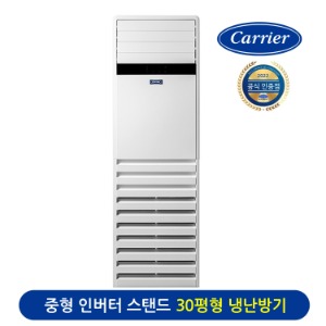 30평형 중형 인버터 냉난방기 DMQE301LAWWSX (설치비별도)